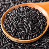 Polvo de arroz negro